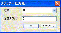XbvꊇύX