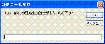 XbvꊇύX