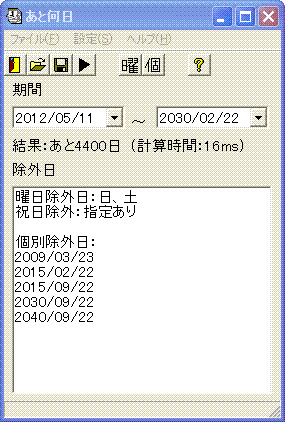 Windows