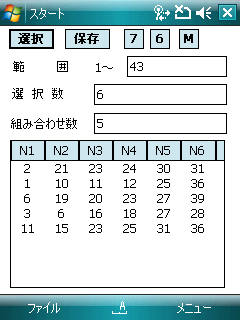 Windows Mobile